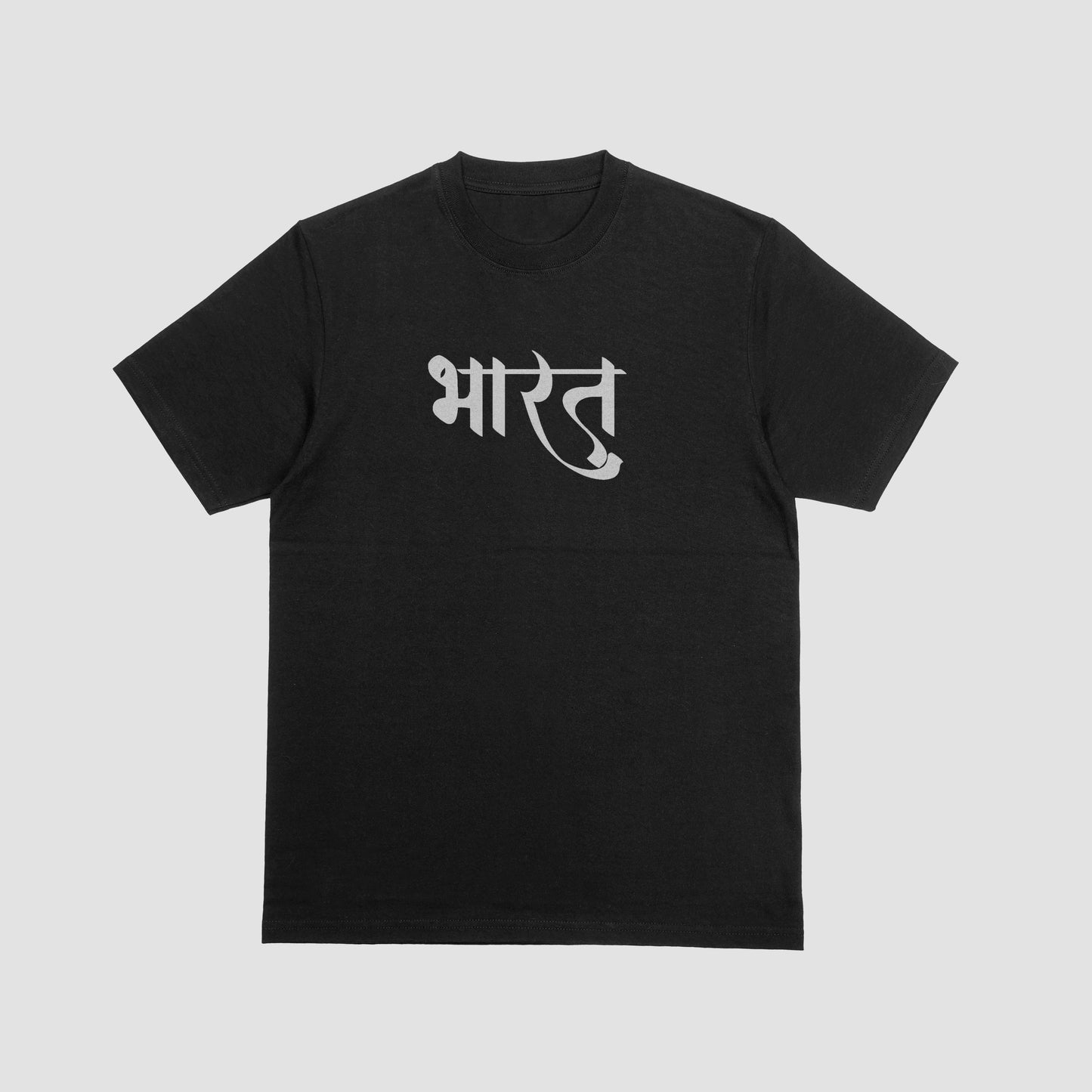Bharat Tee : Classic yet Minimal (Unisex Regular Fit, 100% Pure Cotton)