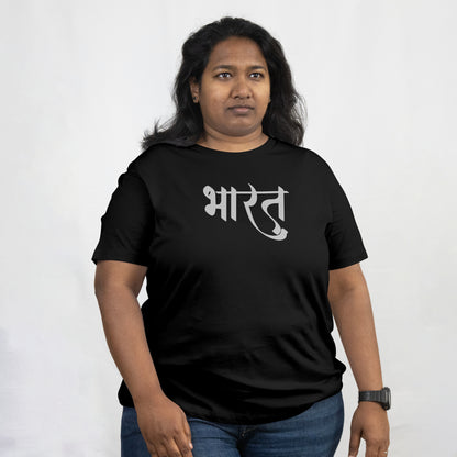 Bharat Tee : Classic yet Minimal (Unisex Regular Fit, 100% Pure Cotton)